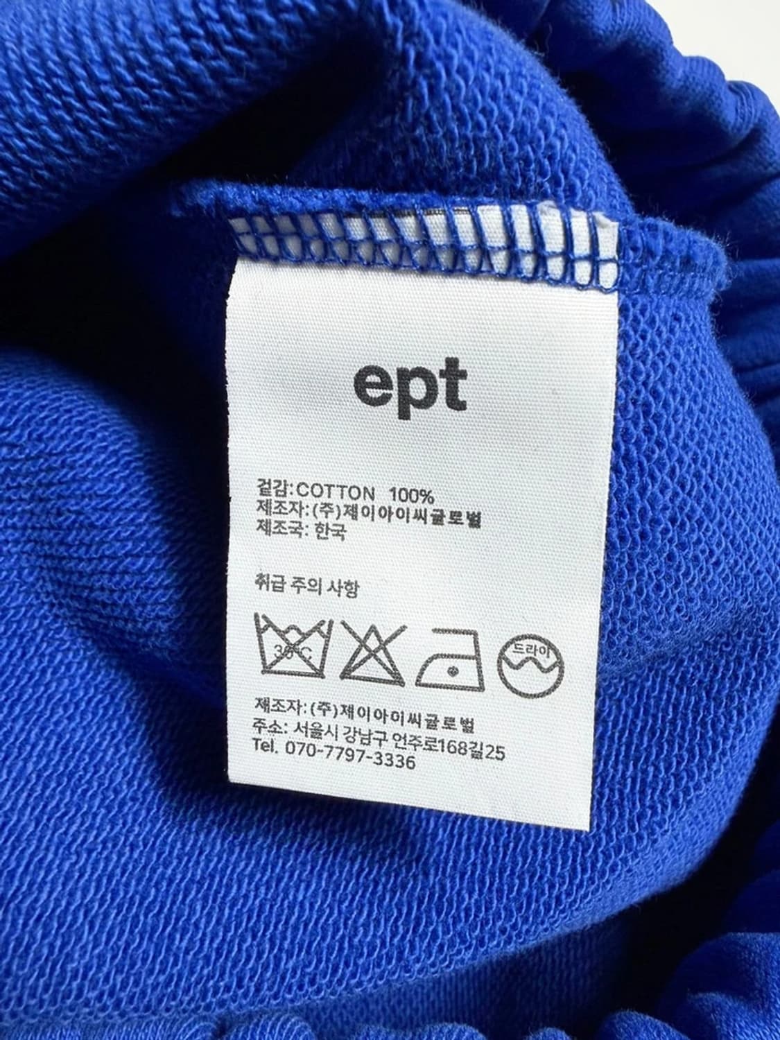 이피티 EPT EMBROIDERED 스웻 반바지 R1547 상품이미지6