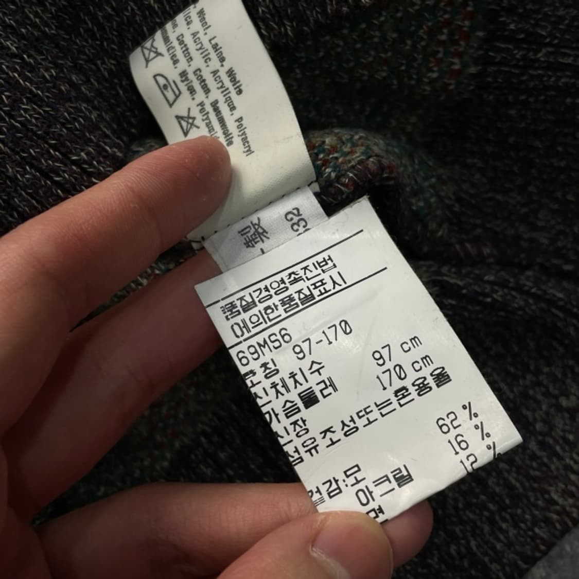 100 정품 미쏘니 니트 상품이미지5