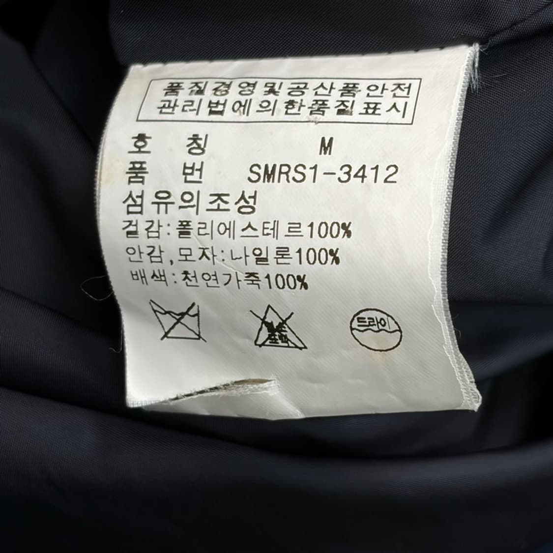 POLO 네이비 나일론 모터사이클/필드 자켓 M 상품이미지6