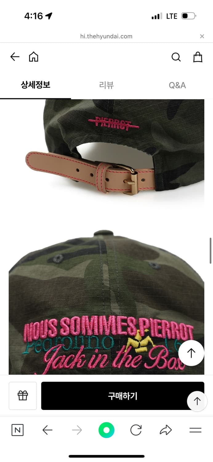 에프에이비 NOUS SOMMES PIERROT BS_CM 상품이미지7