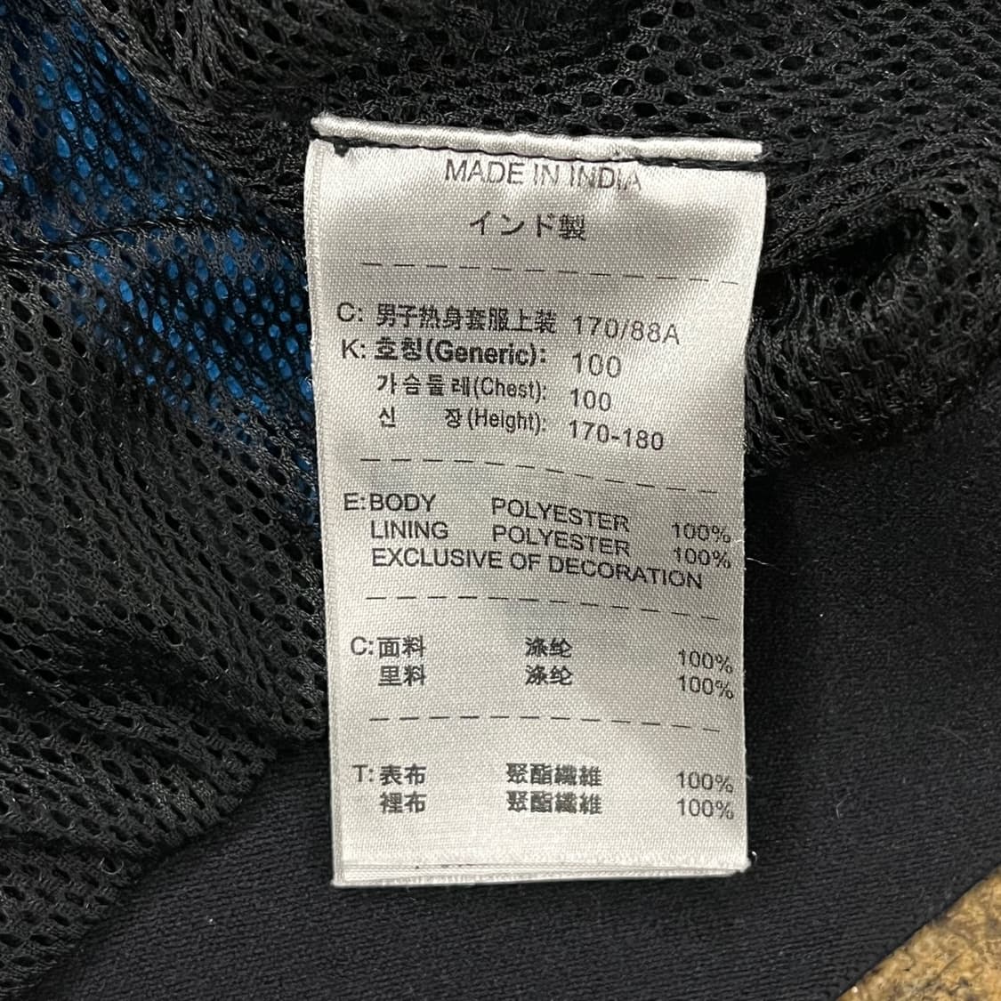 [정품/M] 나이키 인터밀란 바람막이 블랙 블루 b8 상품이미지7