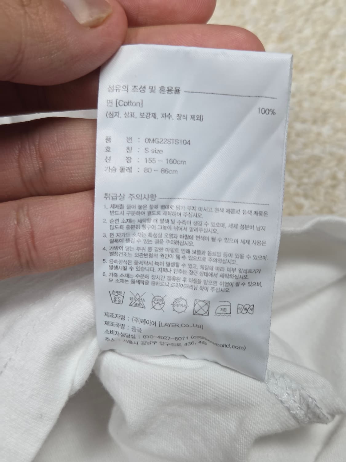 [마리떼 프랑소와 저버] 클래식 로고 반팔 티셔츠 | S00177 상품이미지4