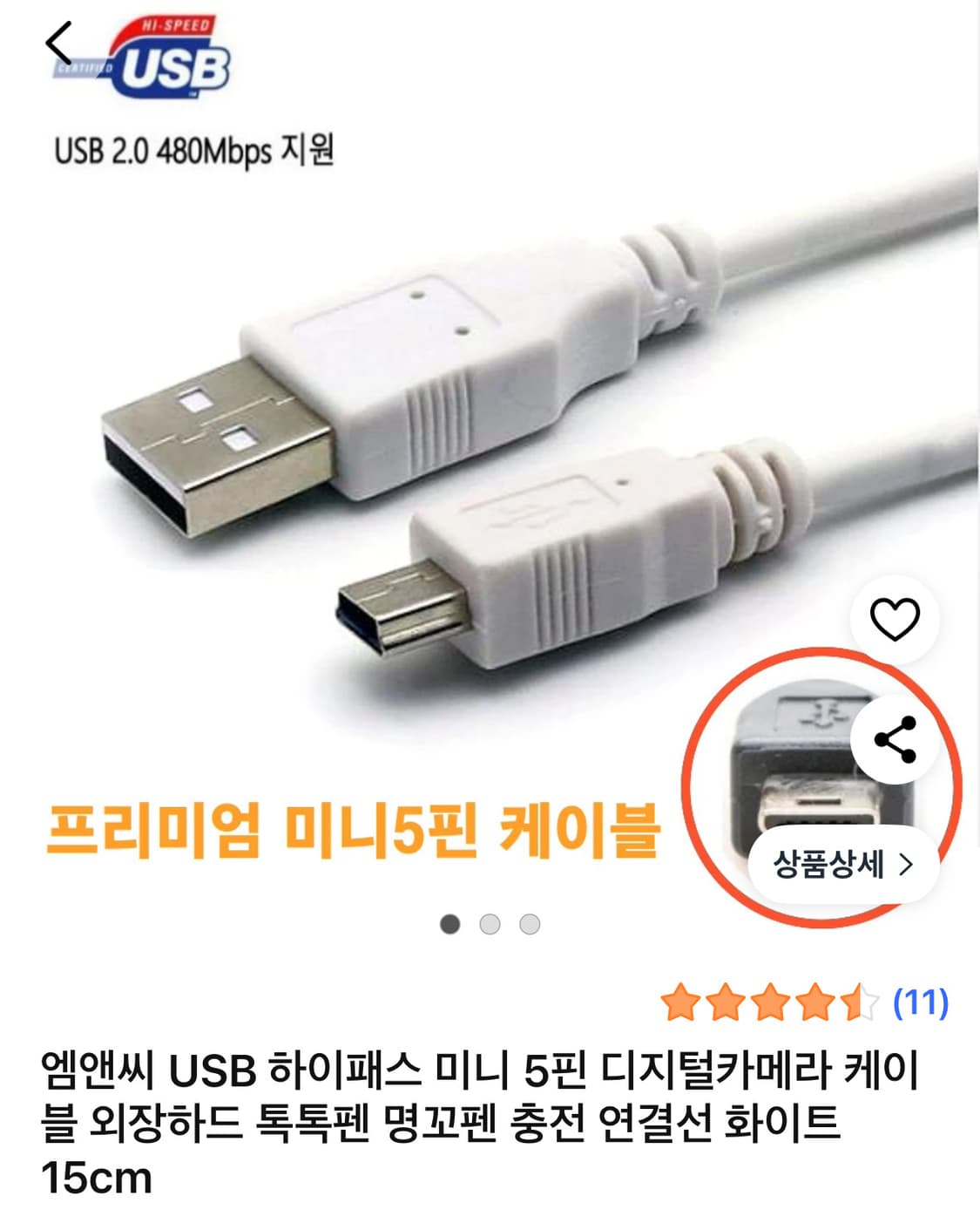 캐논 익서스 310 hs 상품이미지7