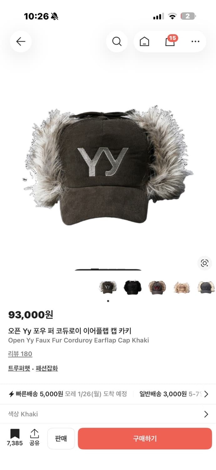 오픈와이와이 포우 퍼 코듀로이 이어플랩 캡 카키 상품이미지1