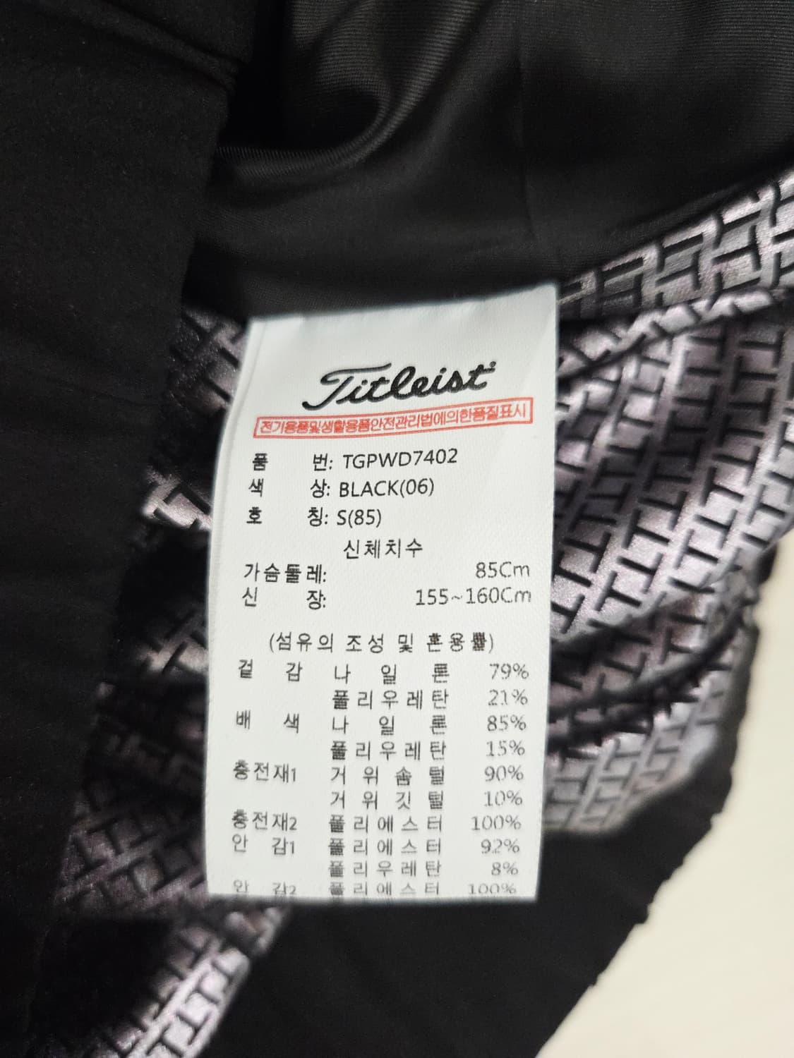 (새 상품) 타이틀리스트 여성 구스다운 골프 패딩 조끼 상품이미지7