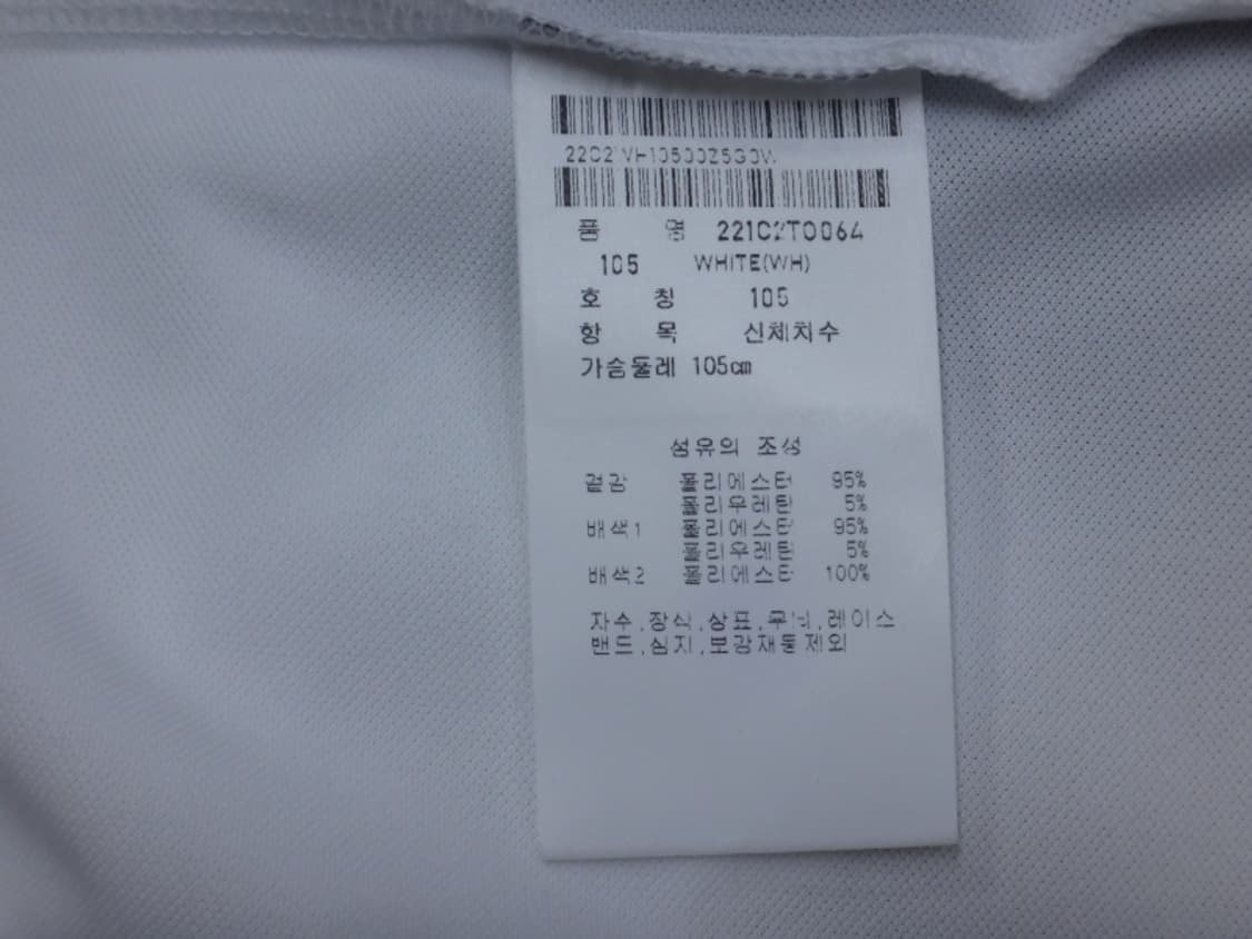 (105) 팬텀골프 여성 컬러블록 카라 반팔티 상품이미지9