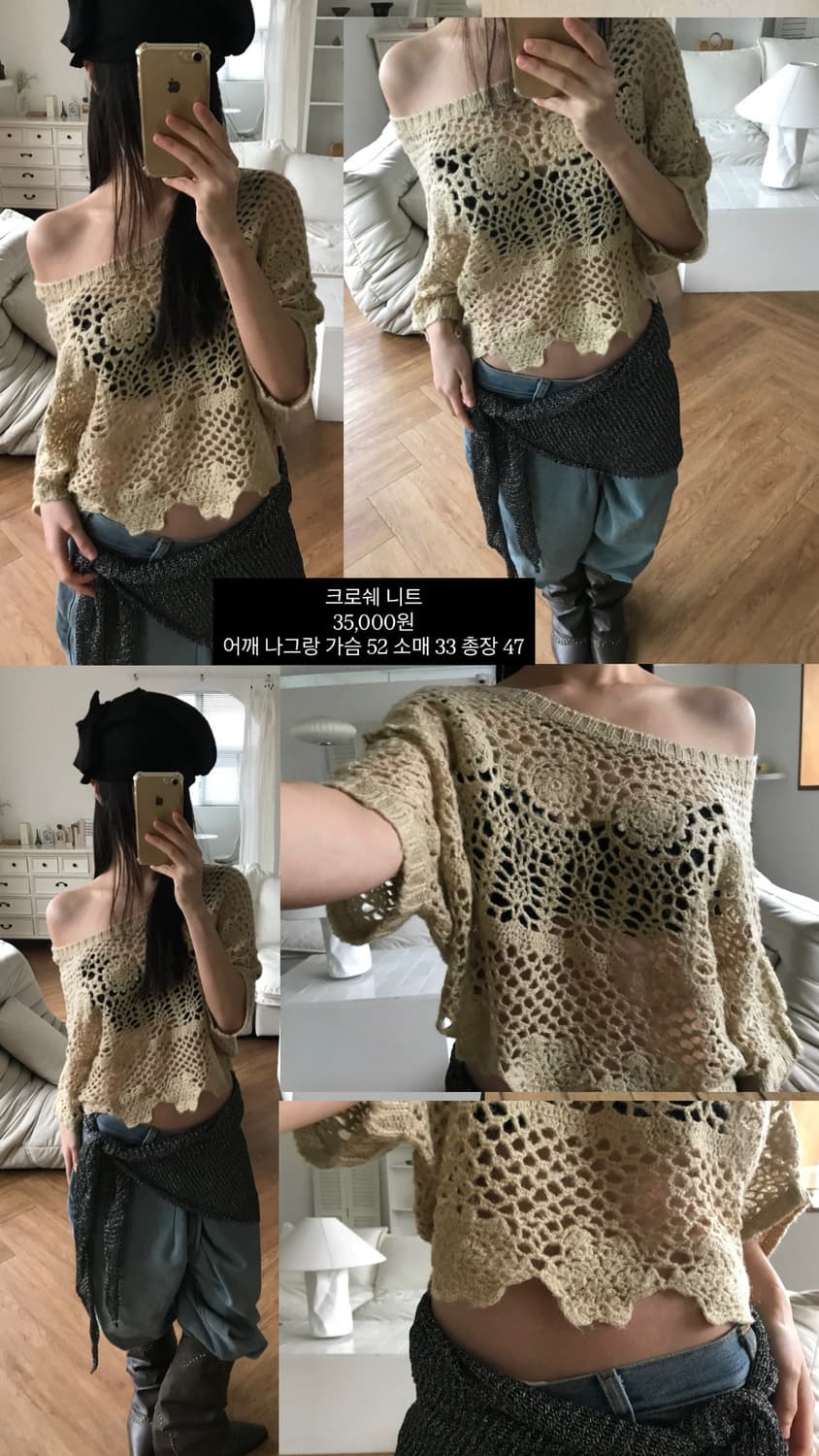 vintage crochet knit 상품이미지10