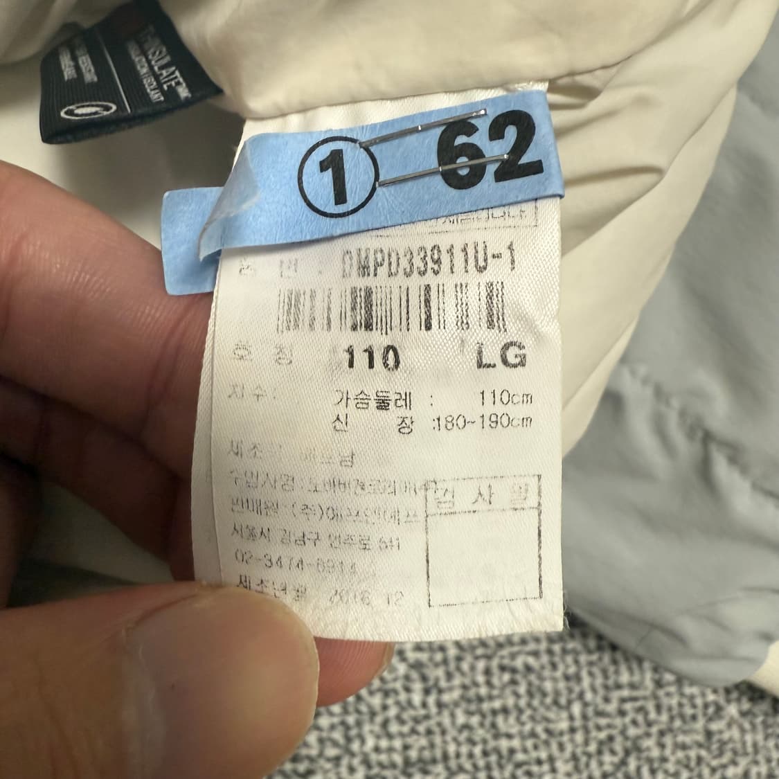 디스커버리 버티컬 퀄팅자켓 경량패딩 110 하늘색 상품이미지5