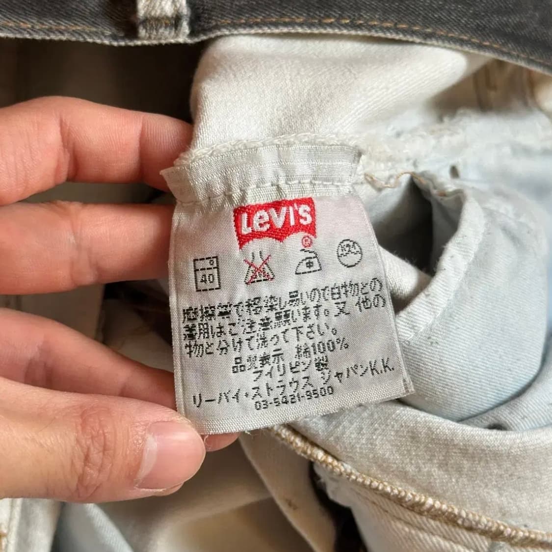 00’s Levi’s 501 reprinted pants 상품이미지9