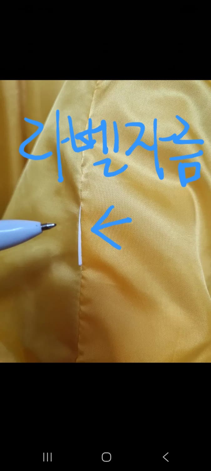 (택포) 더웨이브 에코퍼코트 55 상품이미지7