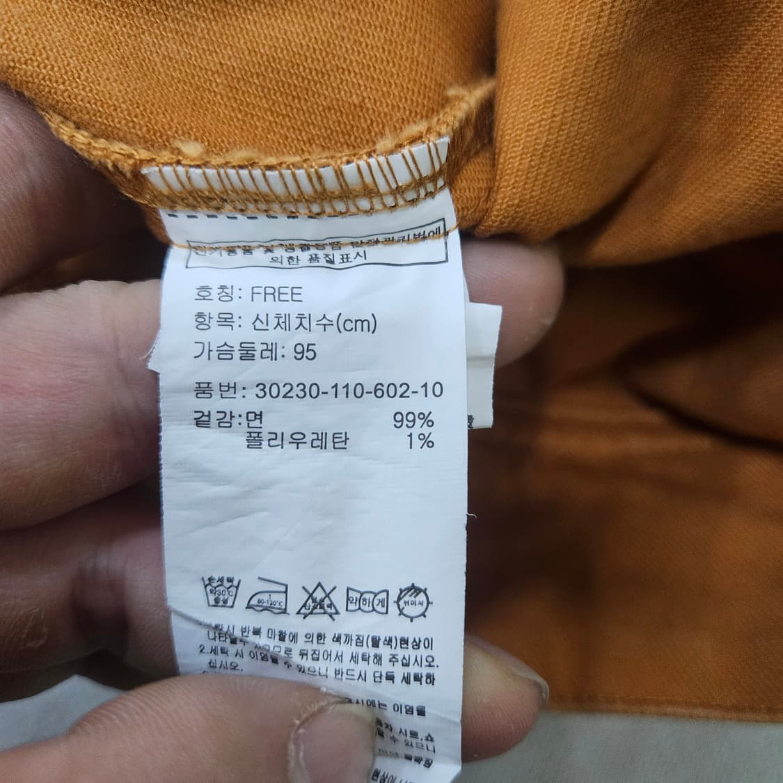 F 에이치커넥트여성 트러커 재킷 0312Y 상품이미지4