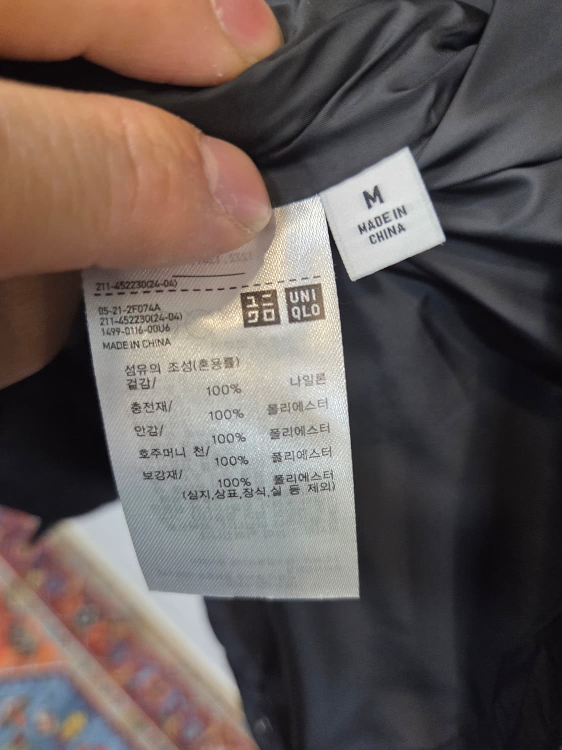 유니클로 jw 앤더슨 퀄팅 카라자켓 m 상품이미지5