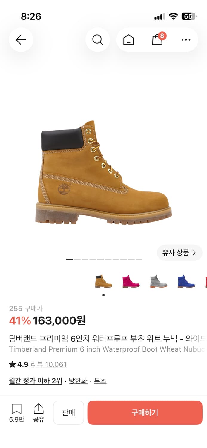 팀버랜드 프리미엄 6인치 워터프루프 부츠 위트 누벅 255 상품이미지1