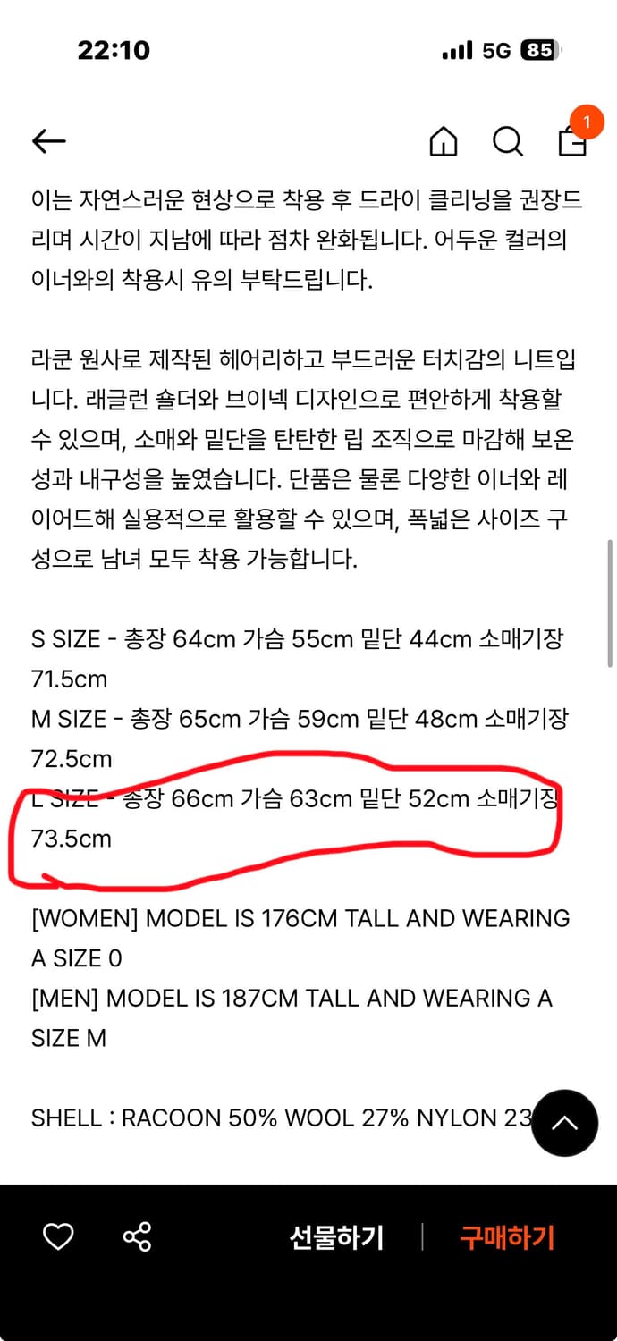 아모멘토 25FW racoon vneck  상품이미지2