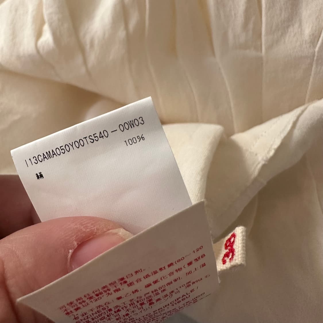 마르니 marni 블라우스 상품이미지7