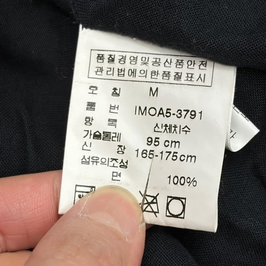 POLO 진스 코듀로이 더블 블레이저 자켓 M 상품이미지5