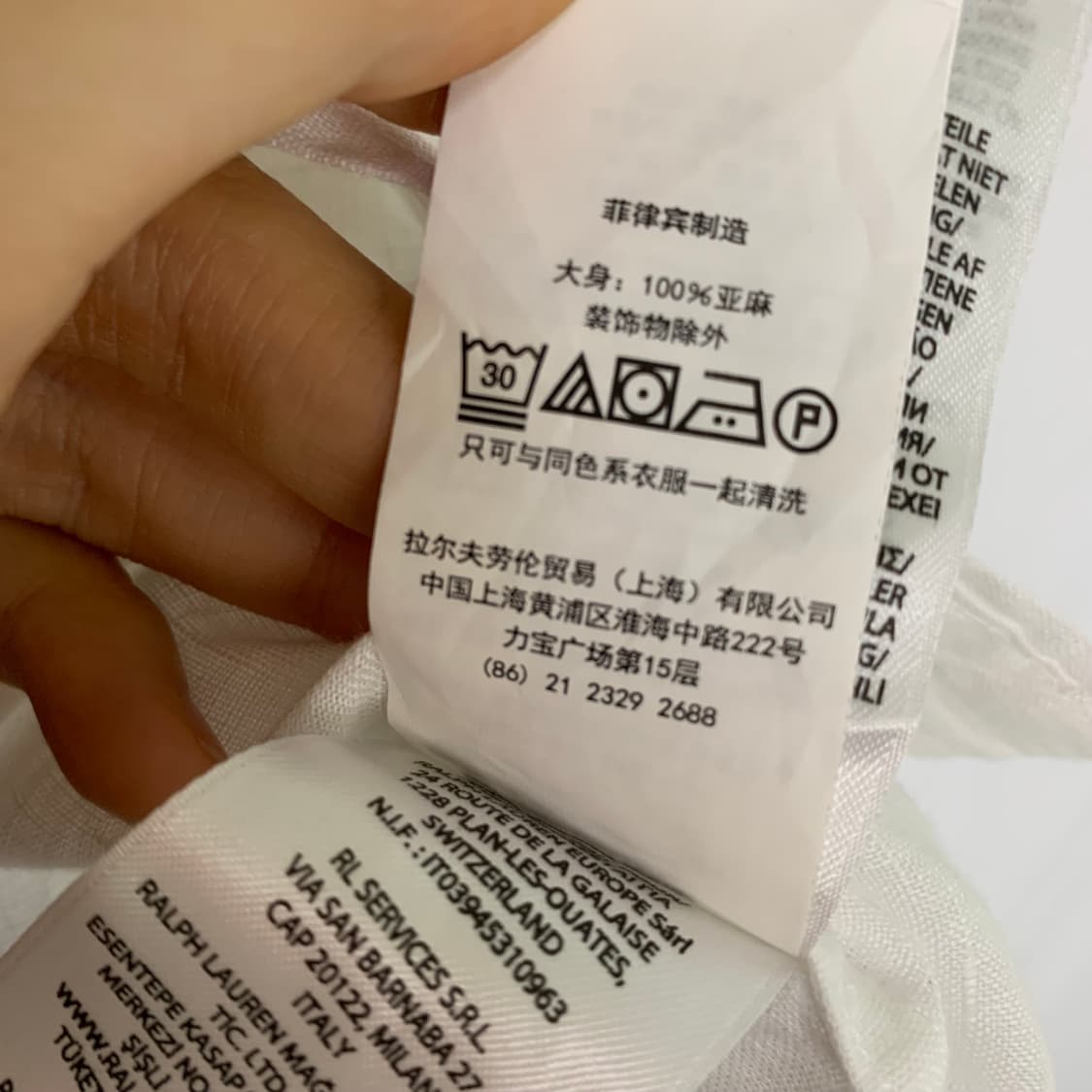 폴로 랄프로렌 린넨 긴팔 셔츠 화이트 아이보리 릴렉스핏 상품이미지7