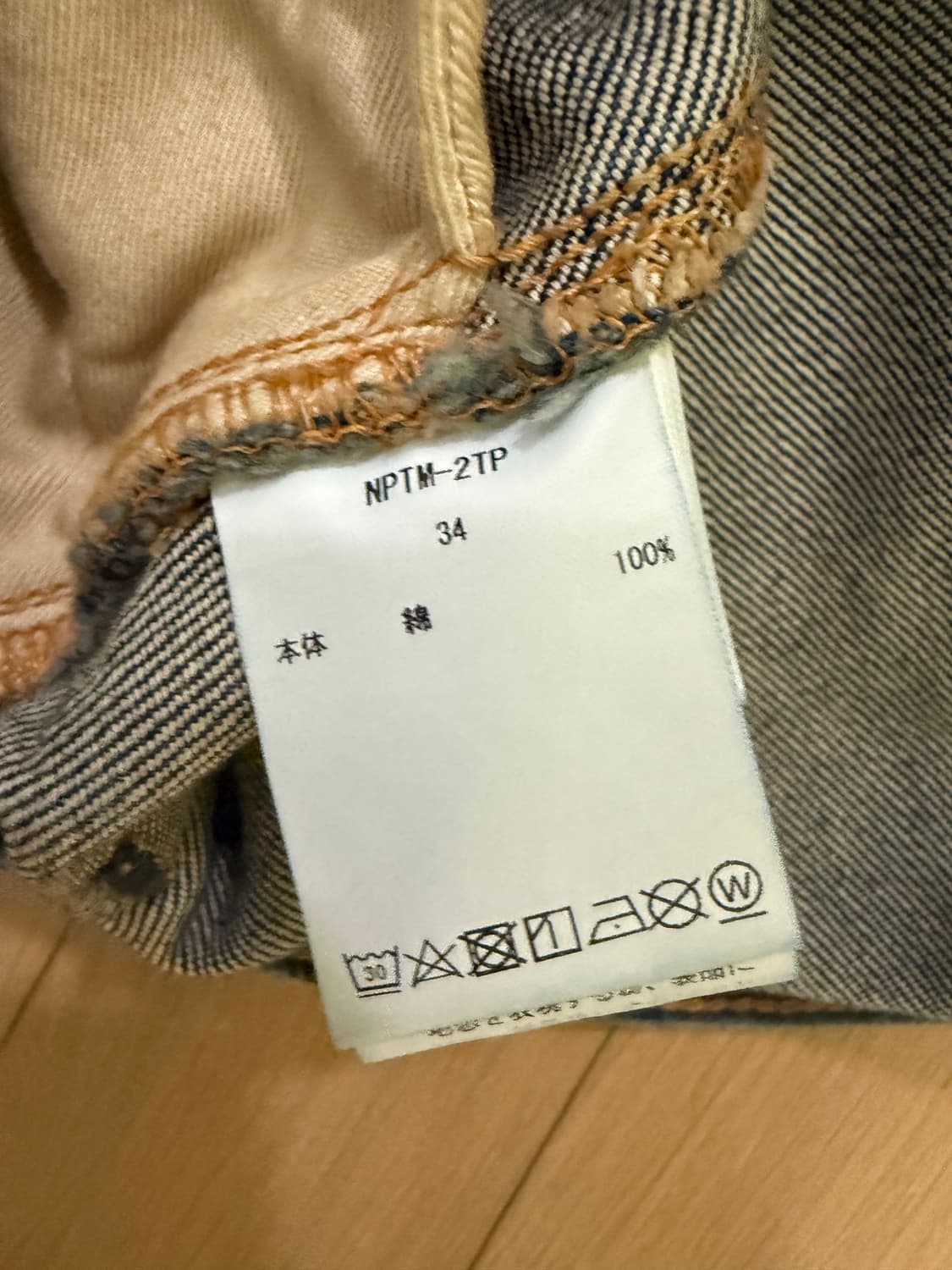 [34] 시오타 테이퍼드 다크블루 데미지드 데님 상품이미지4