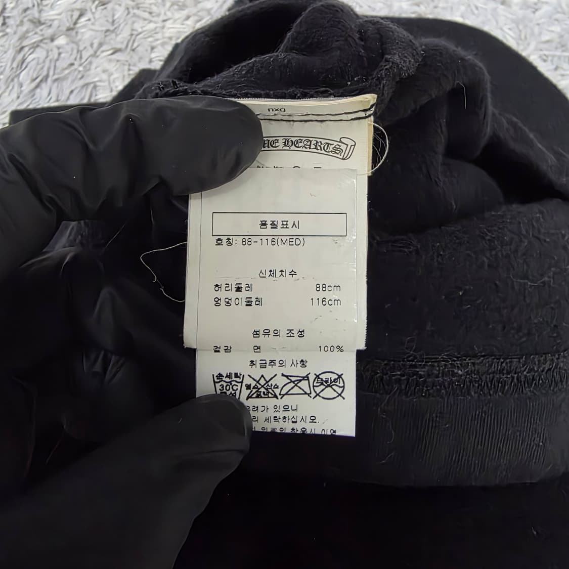 {클로젯}[M][백화점판]크롬하츠 스크롤 스웻팬츠 상품이미지8