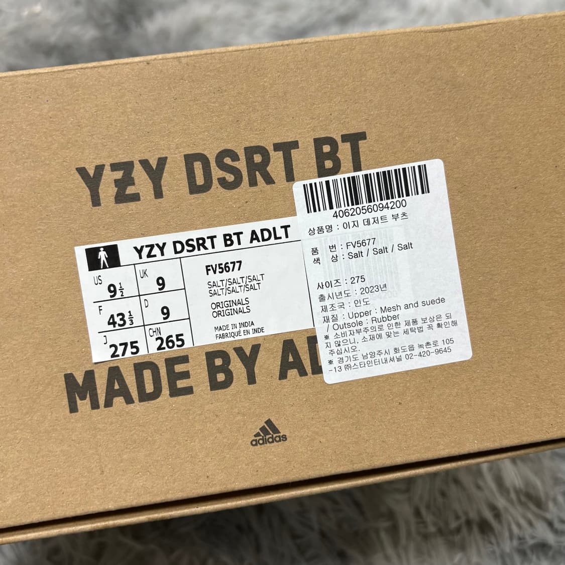 Yeezy 이지 데저트 부츠 솔트 상품이미지5