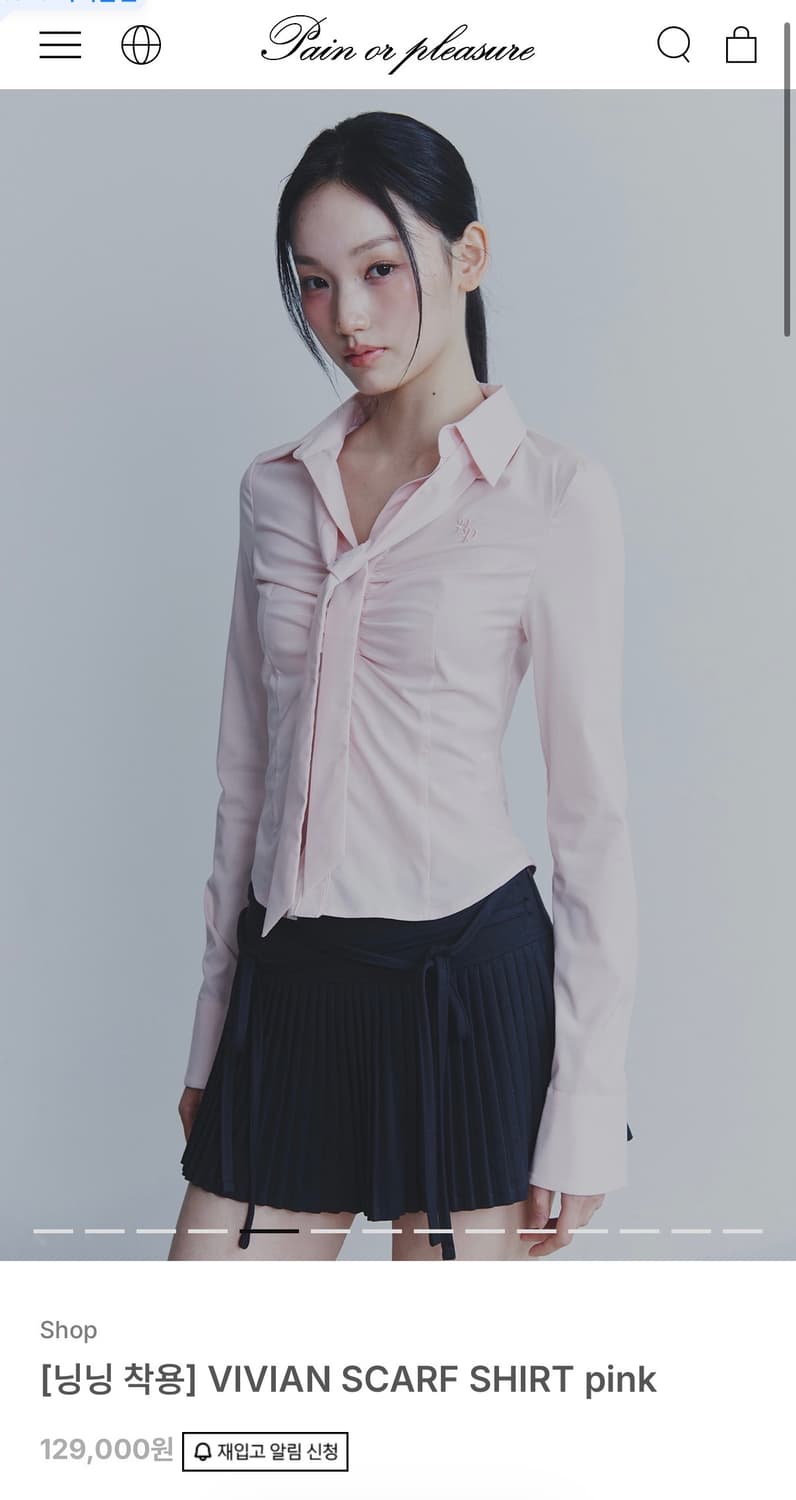 VIVIAN SCARF SHIRT pink 상품이미지1
