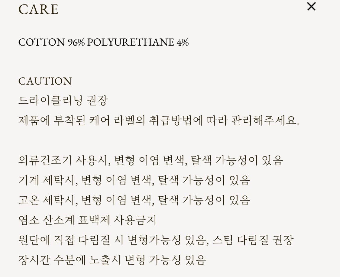 GED 게드 티셔츠 샌드베이지 상품이미지5