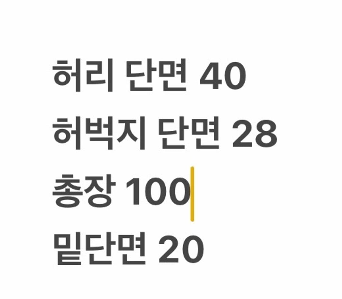 [ 정품/32 ] 폴로랄프로렌 스컬 자수 치노 팬츠 b16 상품이미지7
