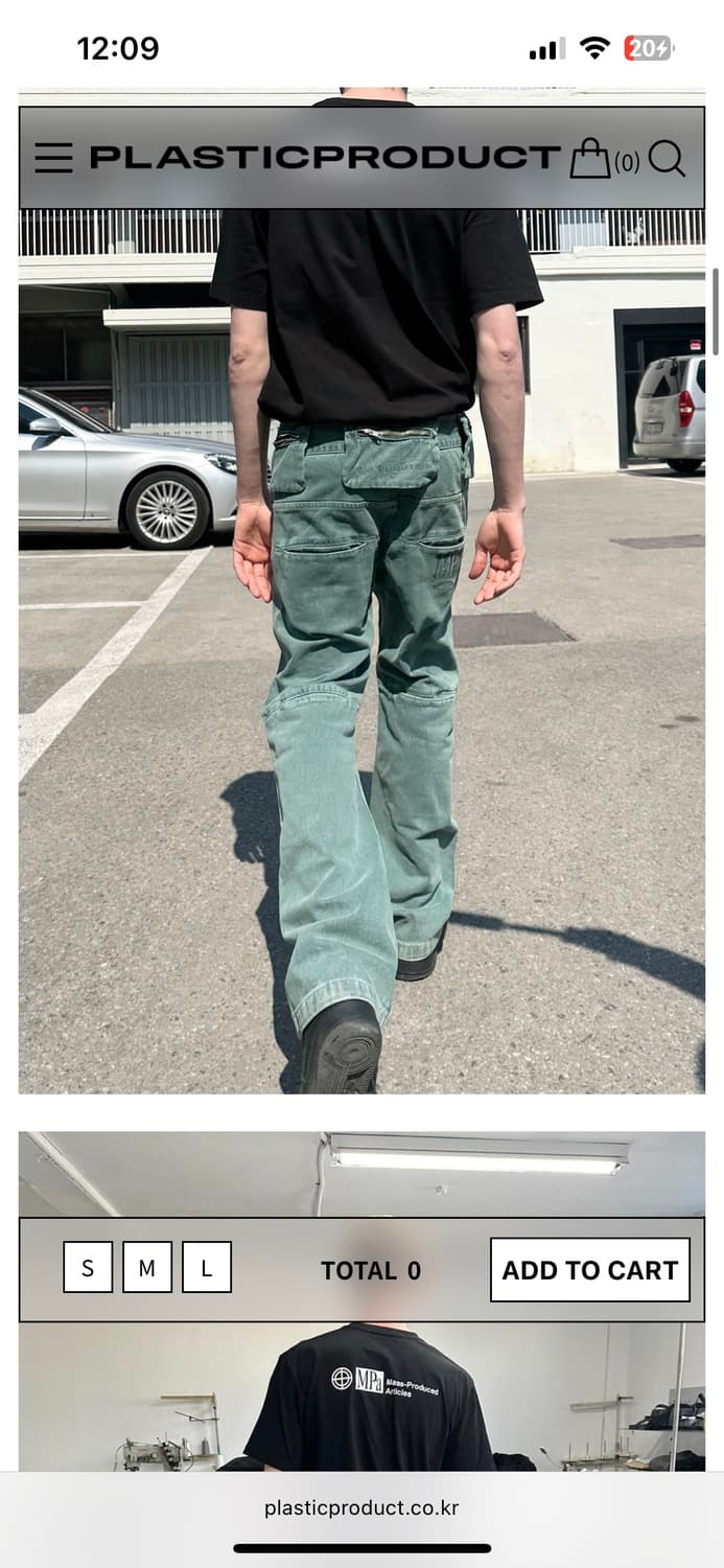 MPA bag pants 백팬츠 플라스틱프로덕트 에메랄드 s 상품이미지2