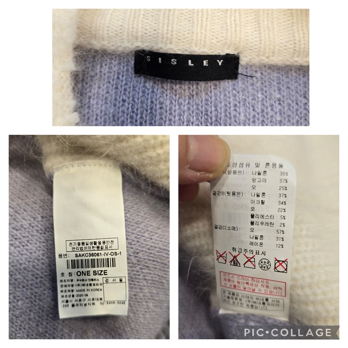시슬리 앙고라 부클 니트 가디건 프리사이즈  상품이미지9