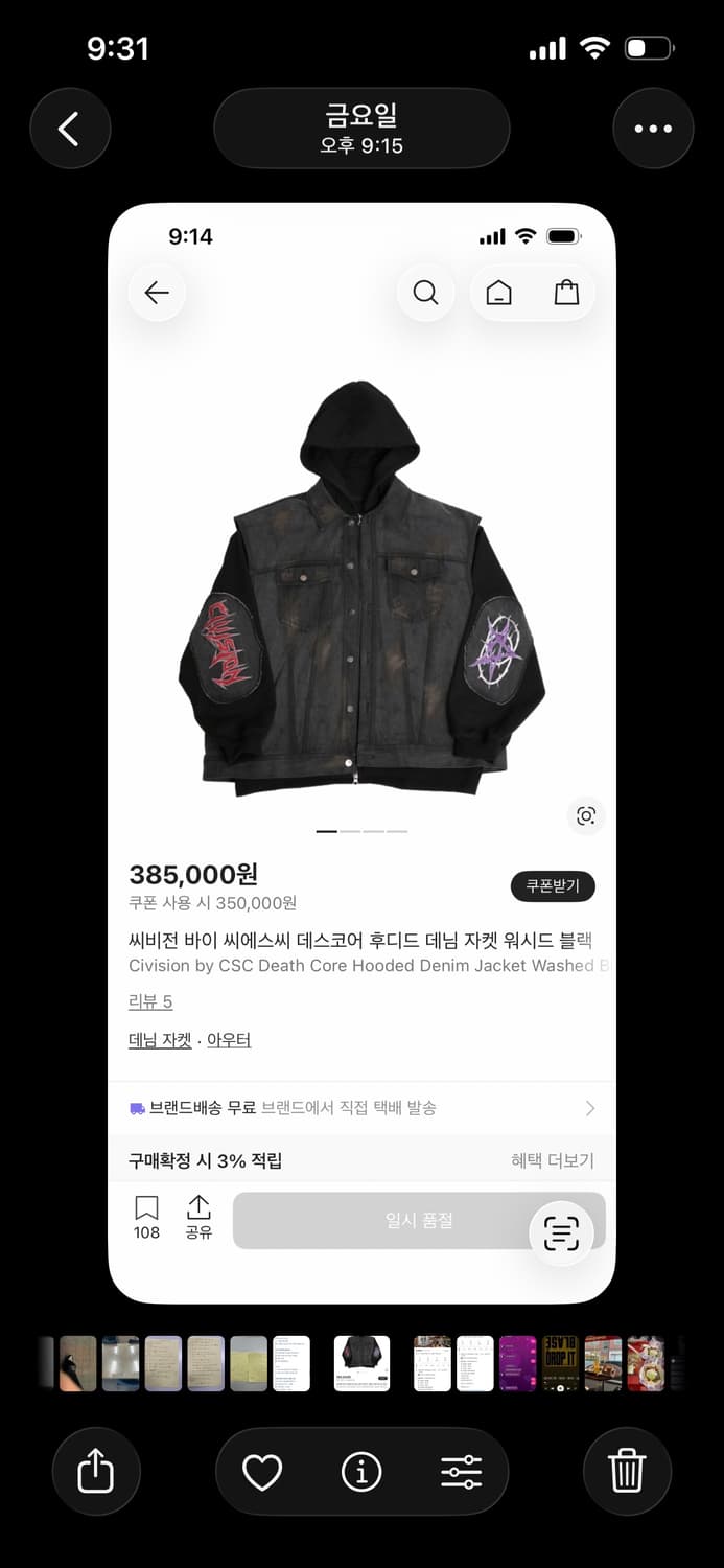 Csc 새상품 유일매물 상품이미지1