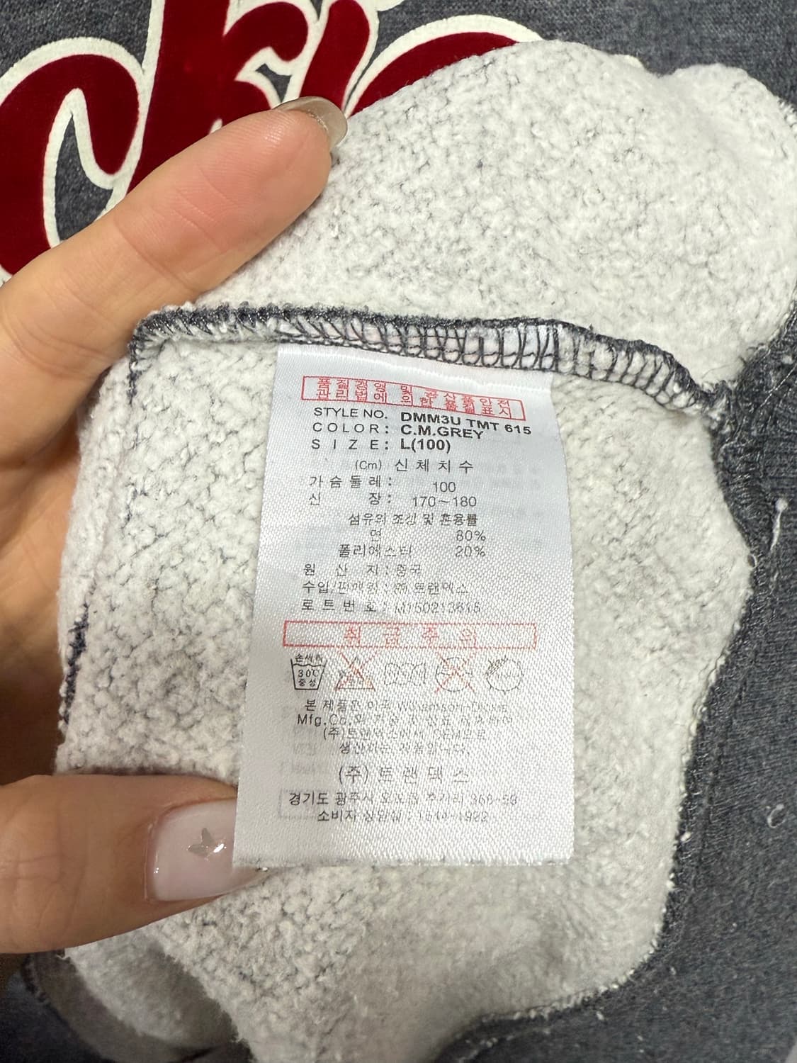 디키즈 맨투맨 상품이미지3