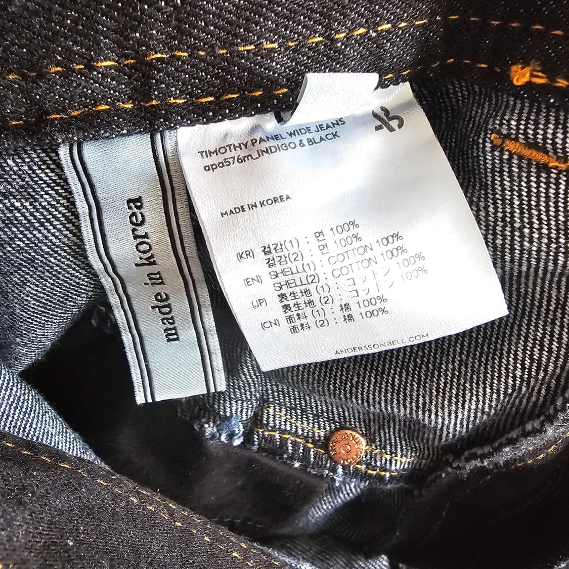 33 새제품) 앤더슨벨 티모시 패널 와이드 팬츠 커브드 청바지 32 34 상품이미지6