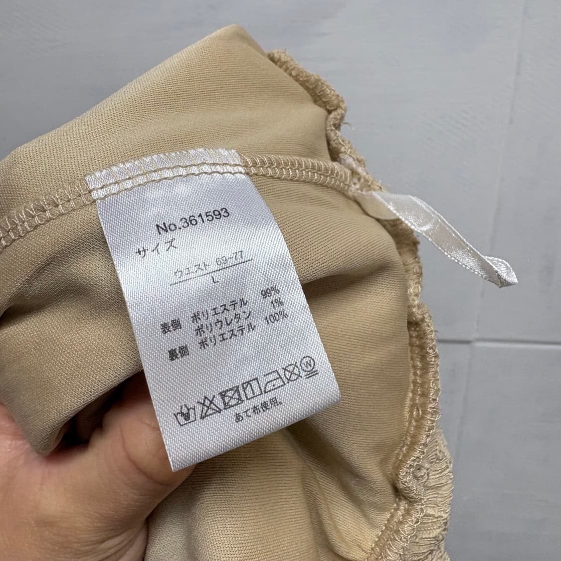 베이지 펀칭 레이어드 밴딩 부츠컷 팬츠 L JPN 상품이미지5