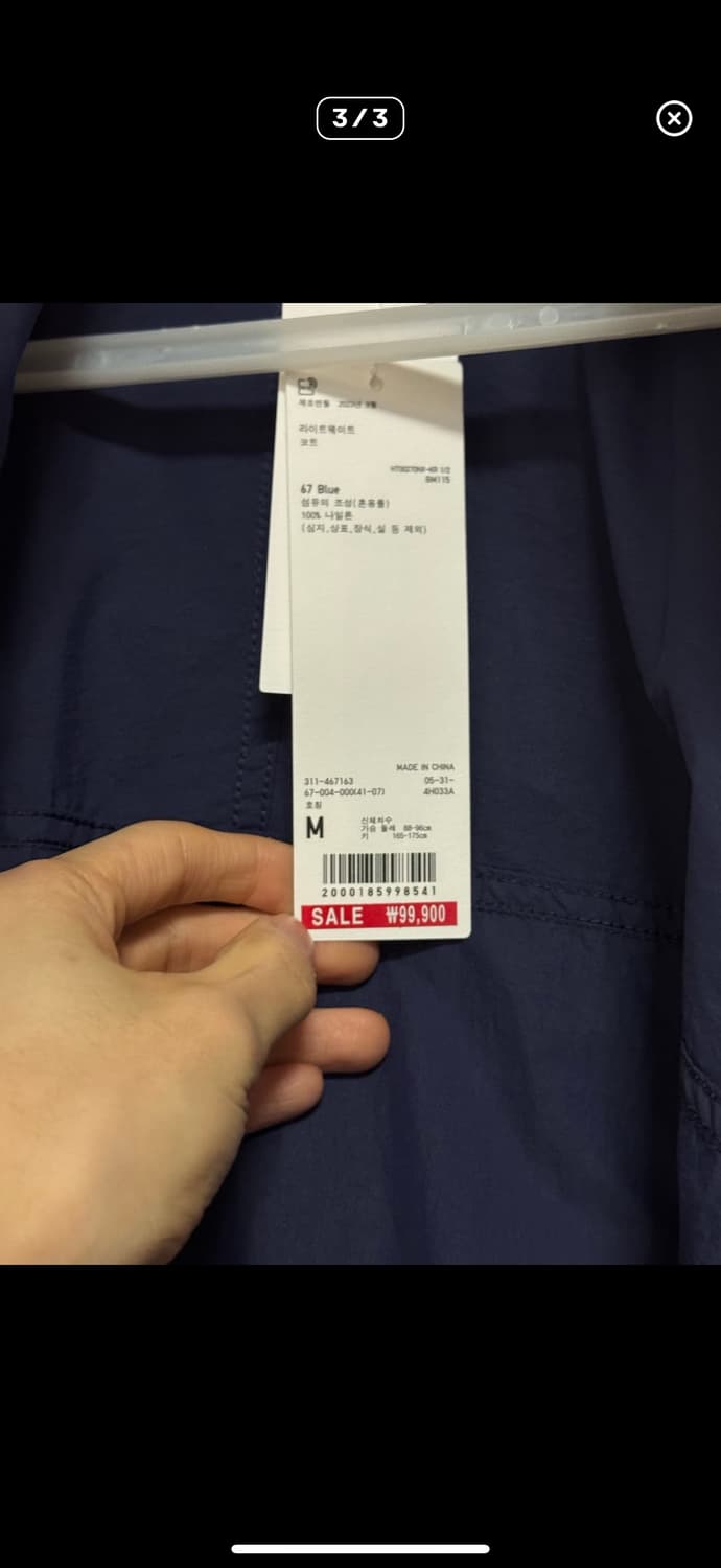 유니클로 라이트웨이트 코트 상품이미지3