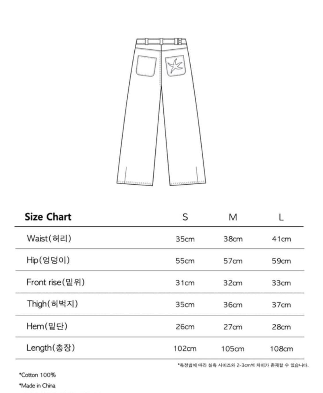 급처)) 더콜디스모먼트 치노팬츠 S 상품이미지2