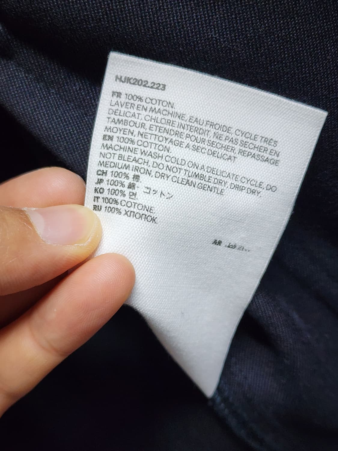 아미 트러커자켓 상품이미지5