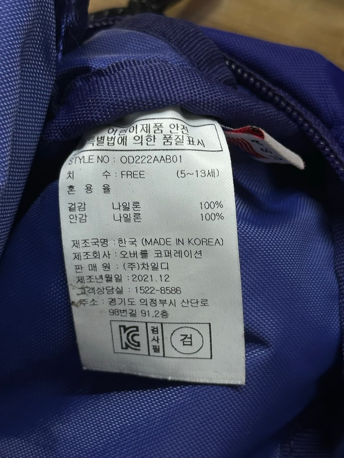 [FREE] 아웃도어 프로덕트 배색 힙색 상품이미지5