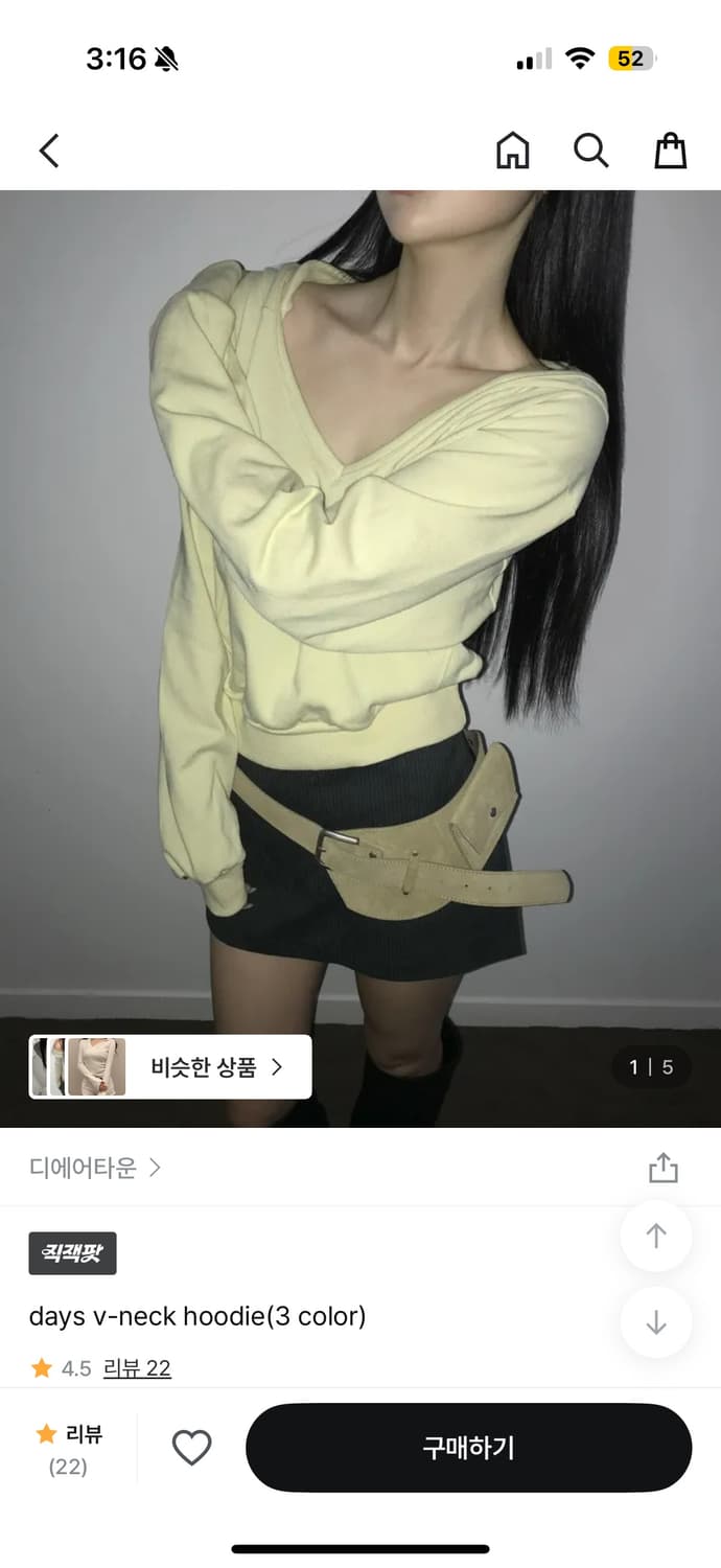 디에어타운 days v-neck hoodie(3 color) 상품이미지1