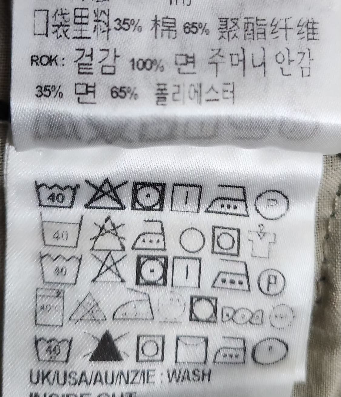 칼하트 34인치 밀리터리 카모 카고팬츠 상품이미지7