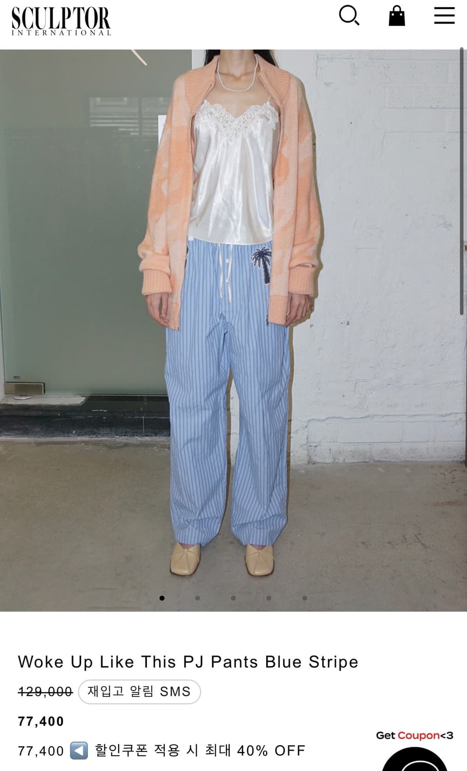스컬프터 워크업 라이크디스 PJ팬츠 블루 스트라이프 XS 바지 상품이미지4