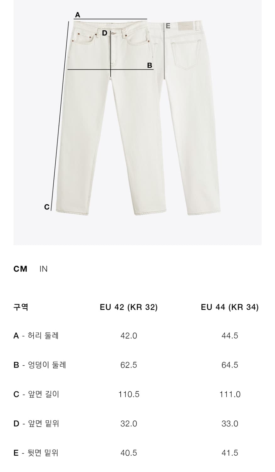 자라 심라인 배기 진 32 상품이미지2