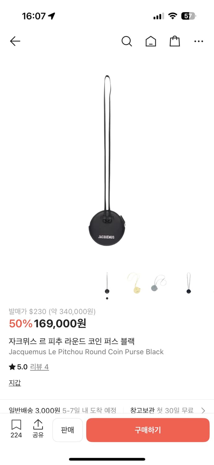 자크뮈스 르피추 코인지갑 상품이미지3