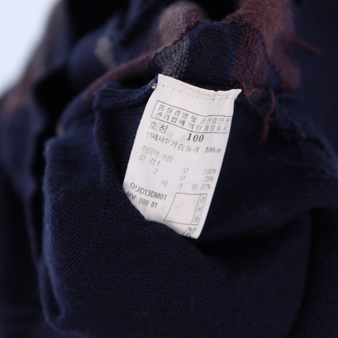 [100] 닥스 고급 체크 울 가디건 3855 상품이미지6