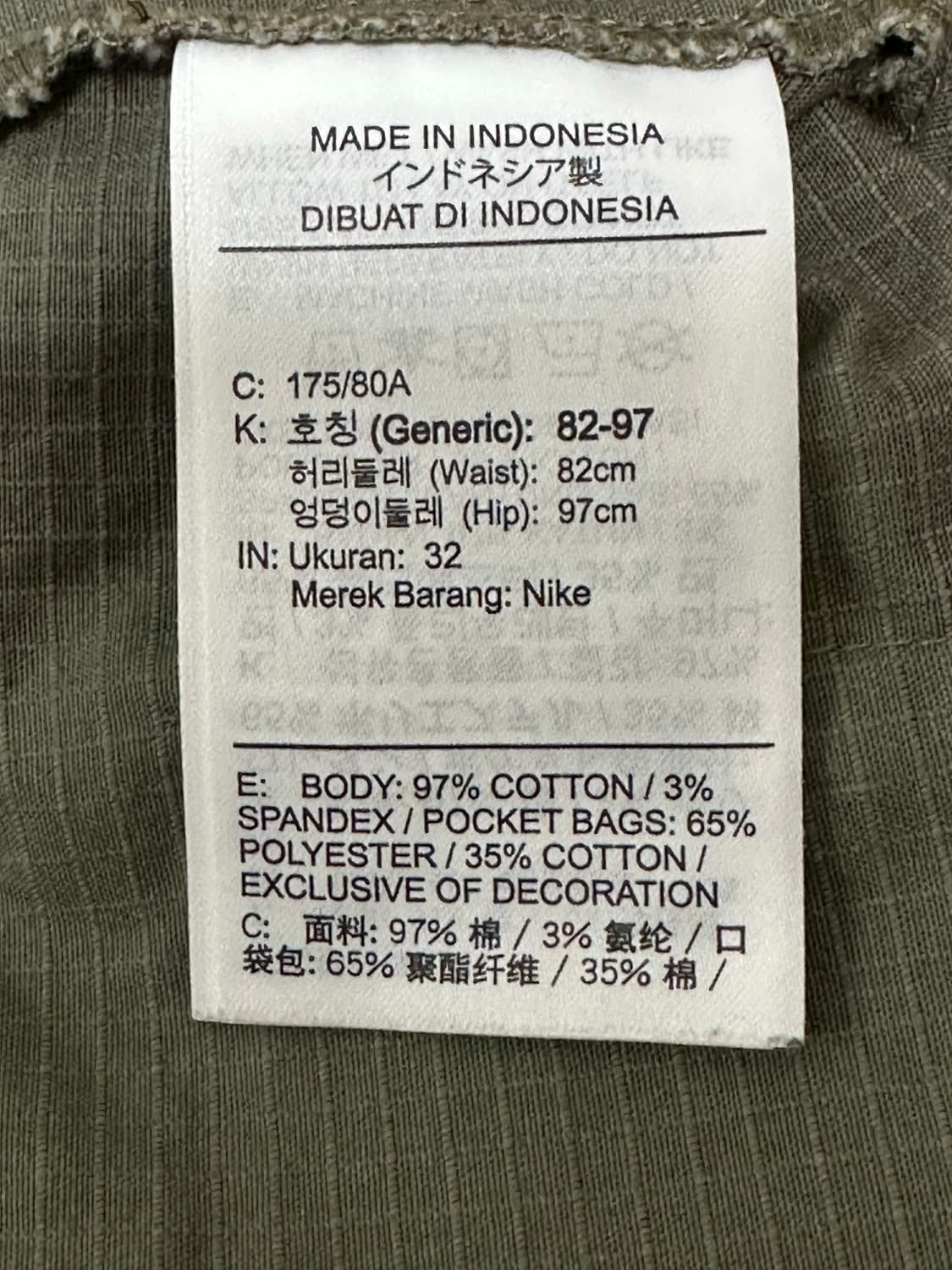 나이키 SB 카모 팬츠 상품이미지4