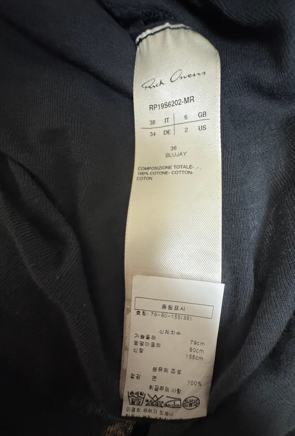 Rick Owens SS19 rib tee 상품이미지4