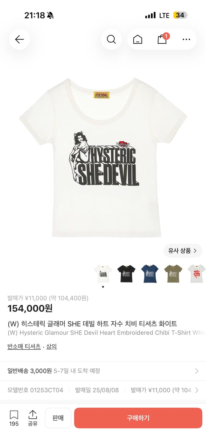 택포!! 히스테릭글래머 반팔티 치비 티셔츠  상품이미지1