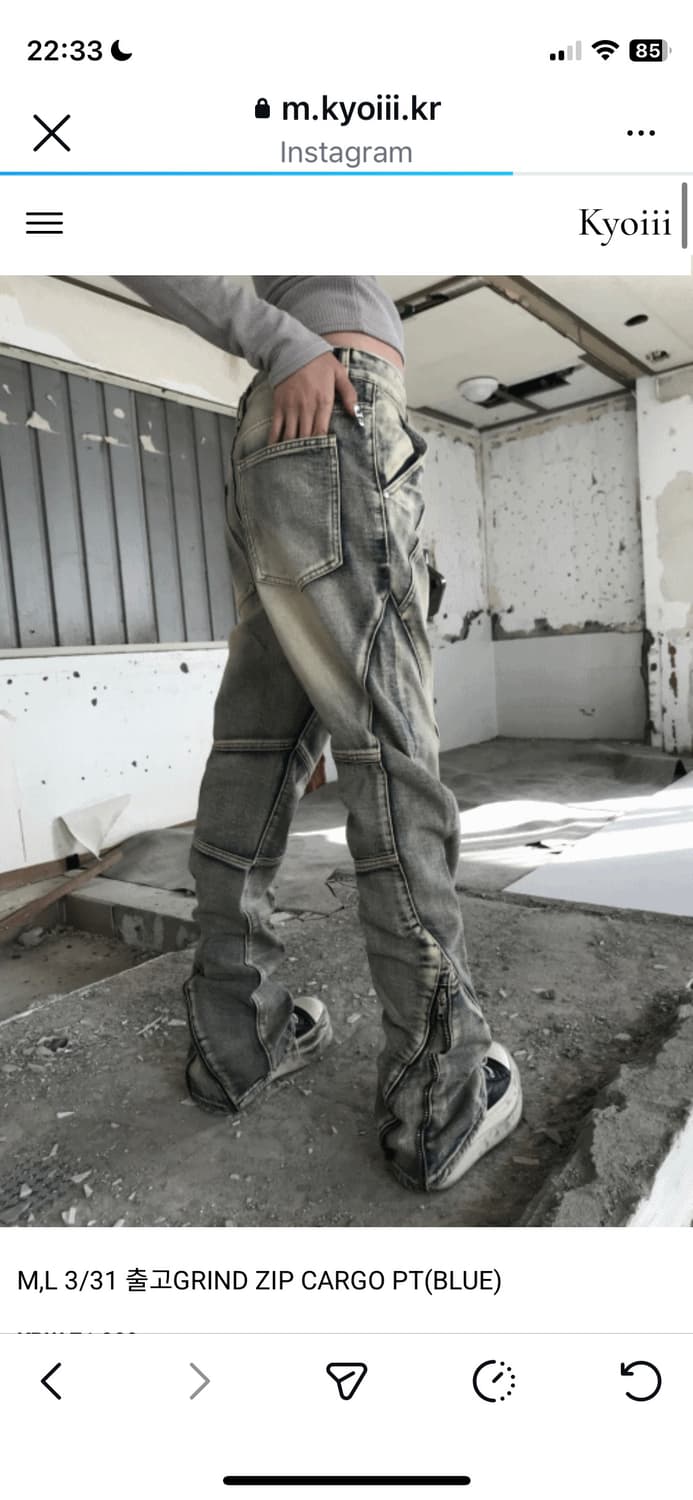 kyoiii grind zip cargo pt 카고 팬츠 데님 쿄이 상품이미지1