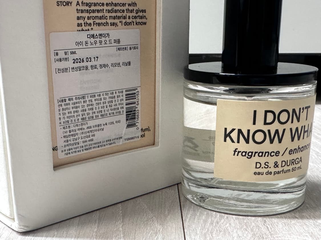 (국문택) 디에스앤더가 D.S. & DURGA 아이 돈 노우 왓 50ml 상품이미지3