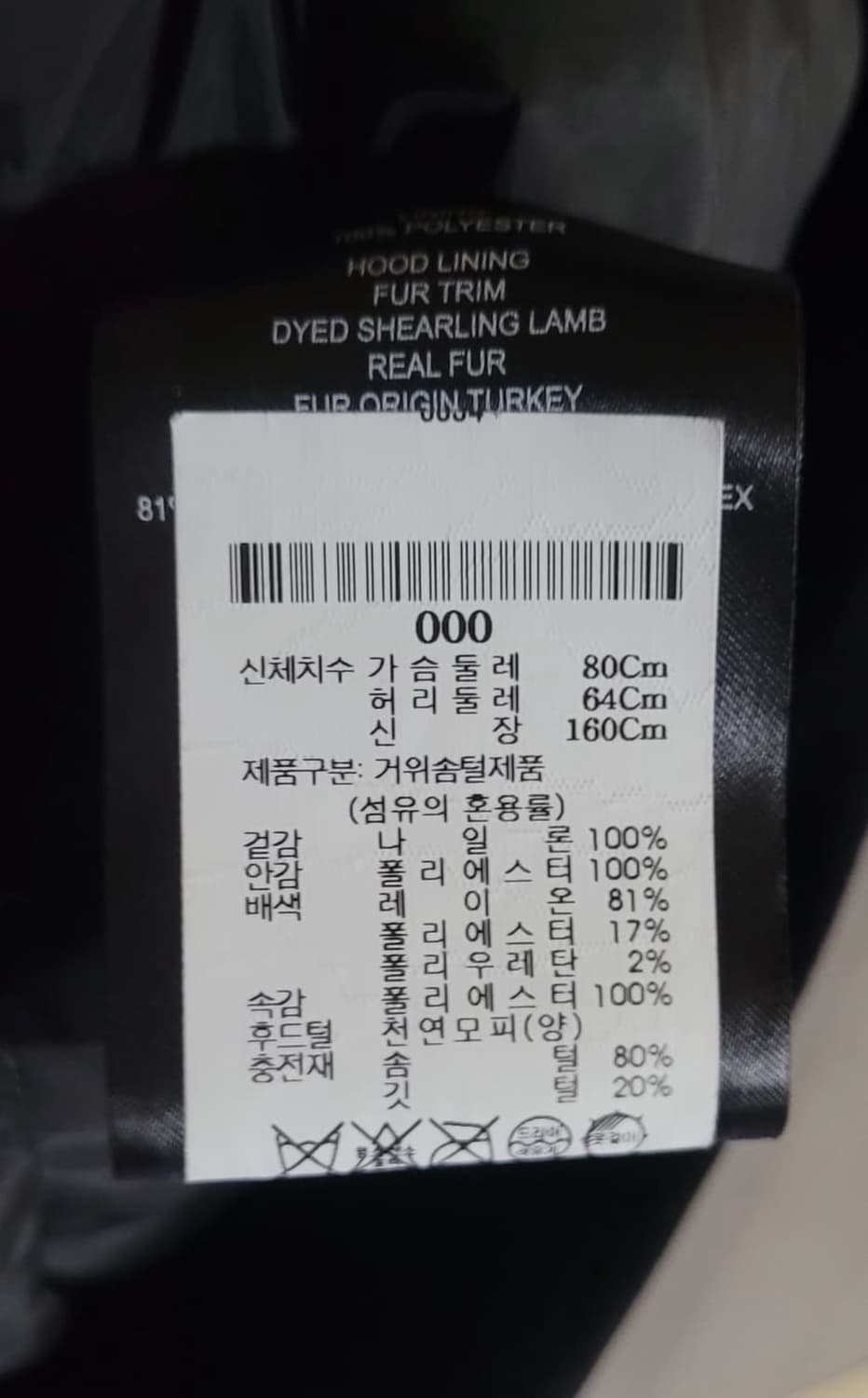 띠어리 봄버자켓 상품이미지4