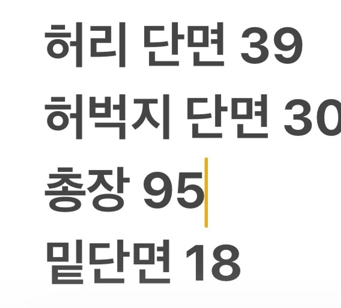 [정품/L] 마크앤로나 블루 카모 플라쥬 바지 b16 상품이미지9